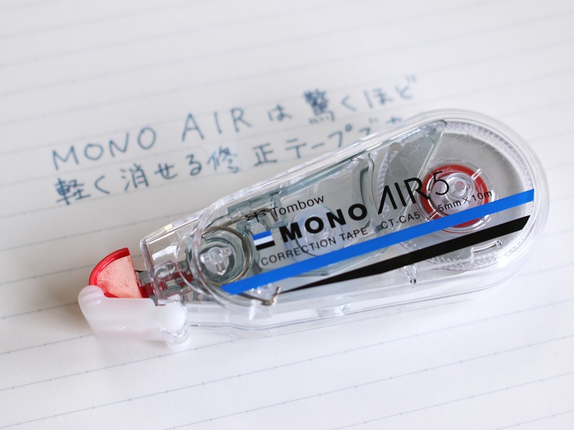シャボン玉やバラの花びらより軽い修正テープが話題に! トンボ鉛筆の自信作「MONO AIR」は革命的な消し心地