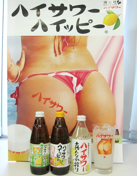 ↑先着200名に非売品の美尻ポスターが付属します