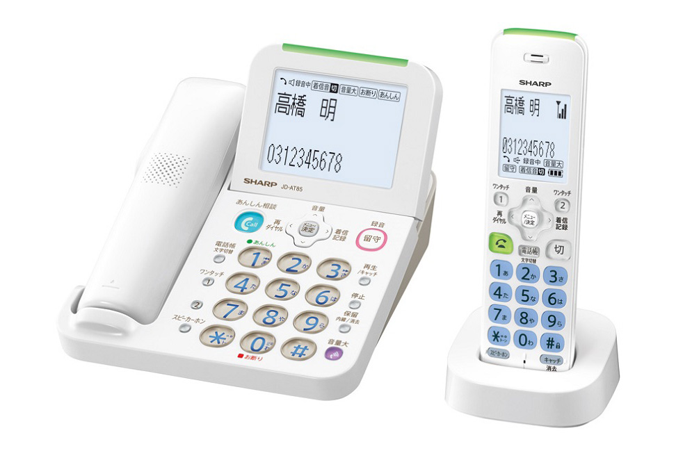 振り込め詐欺対策もこれでバッチリ! シャープがデジタルコードレス電話機「JD-AT85」シリーズを発表