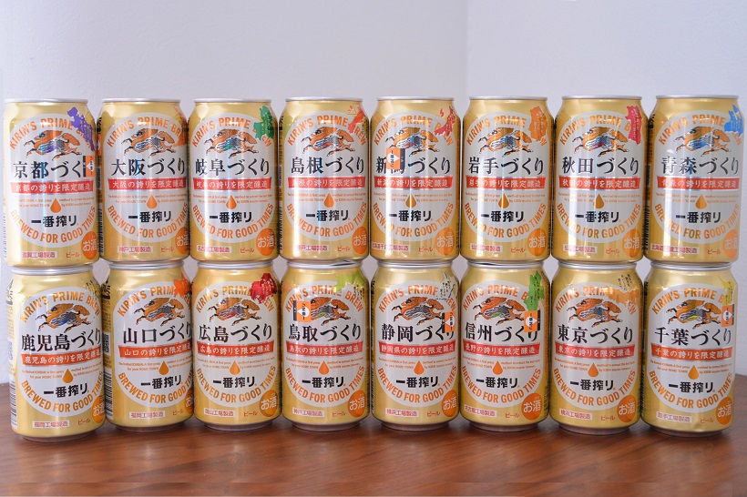 【違いわかる？】16都道府県のキリン「一番搾り」が新登場! 飲み比べできる「一番搾りガーデン」にも行ってみた