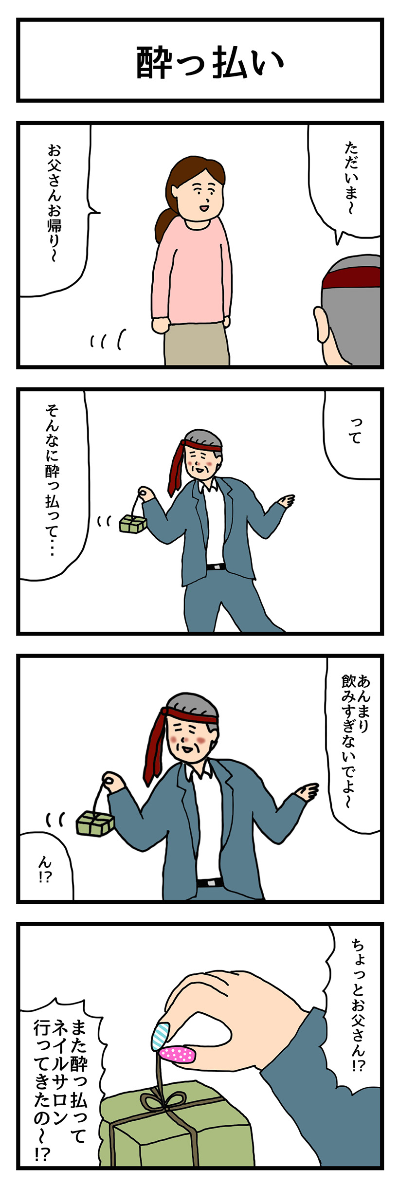 20160617-mn01 (1)