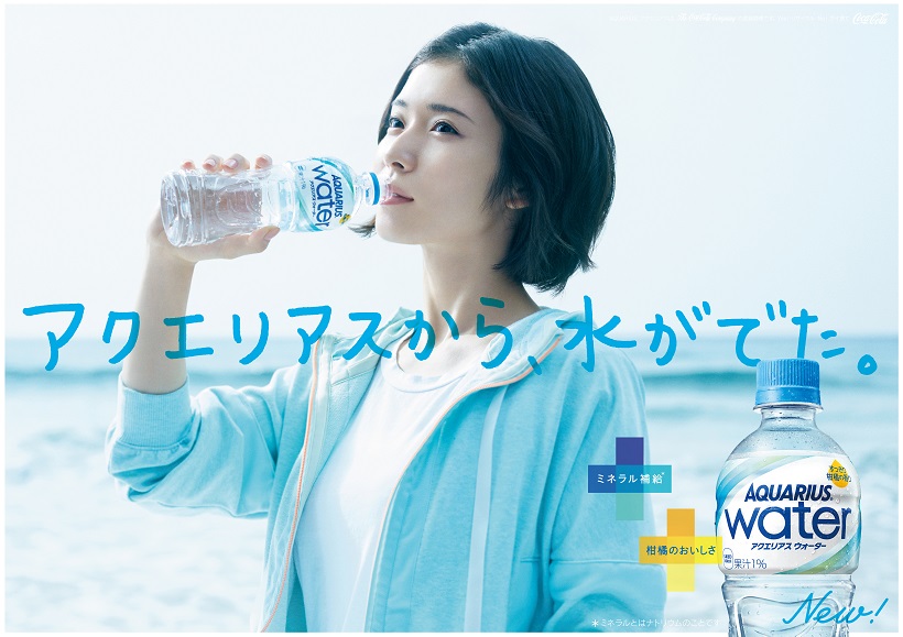 AQW_A3 KV_160520_注釈入り