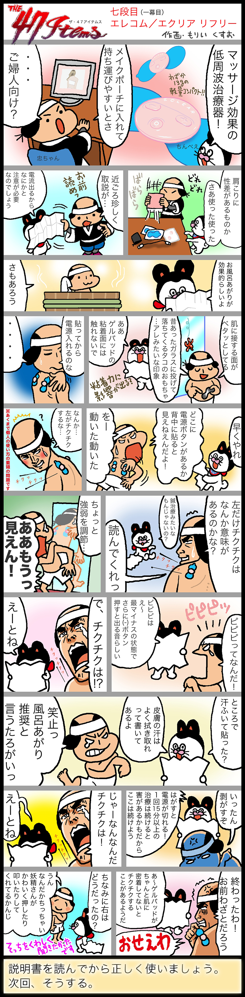 20160620-mn01 (2)