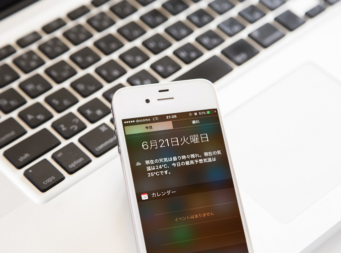 【いまさら聞けない】iPhoneをさらに使いやすくするカスタマイズ方法まとめ