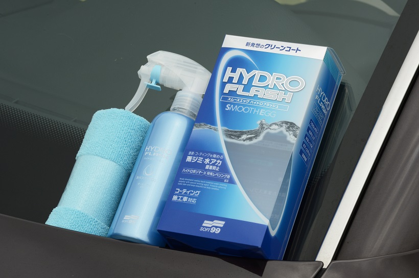 夏の汚れを一掃! あのイヤな「雨ジミ」が防げる「スムースエッグ ハイドロフラッシュ」が秀逸