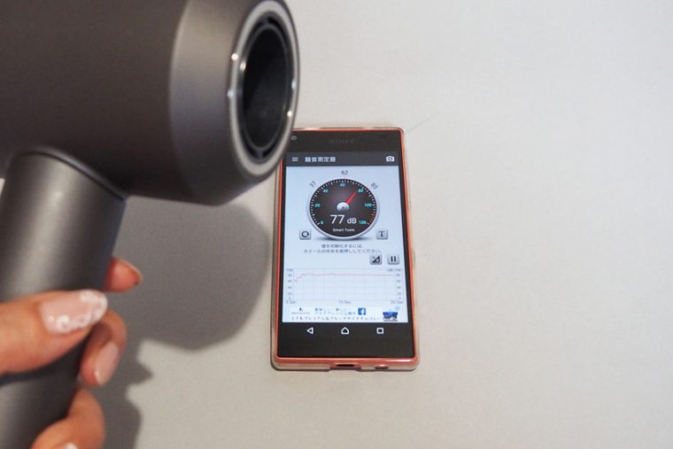 ↑スマホのアプリで簡易的に音量を計測したところ、最大温風で平均77dBほど。これは「騒々しい街頭」レベルのうるささだそうです