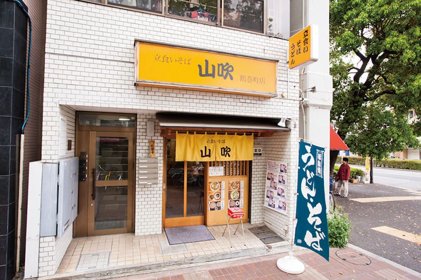 ↑黄色い看板とのれんが目印。この黄色はもちろんカレーの色……ではなく店名にちなんだ山吹色だ