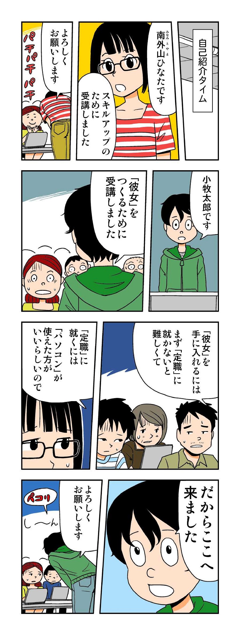 20160621_mn01 (2)