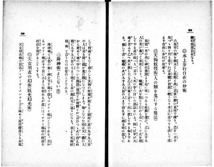 20160622-a06 (5)
