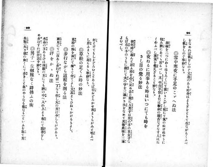 20160622-a06 (6)