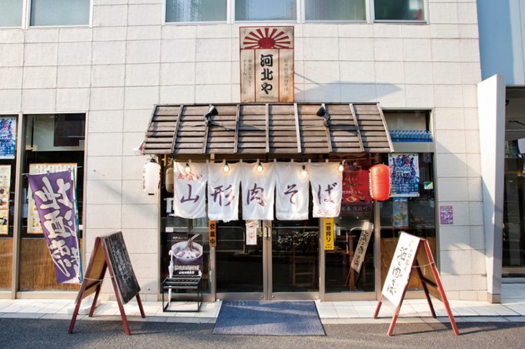 外観は田舎の食堂風のデザイン。のれんからして「山形肉そば」が一押しであることがわかる