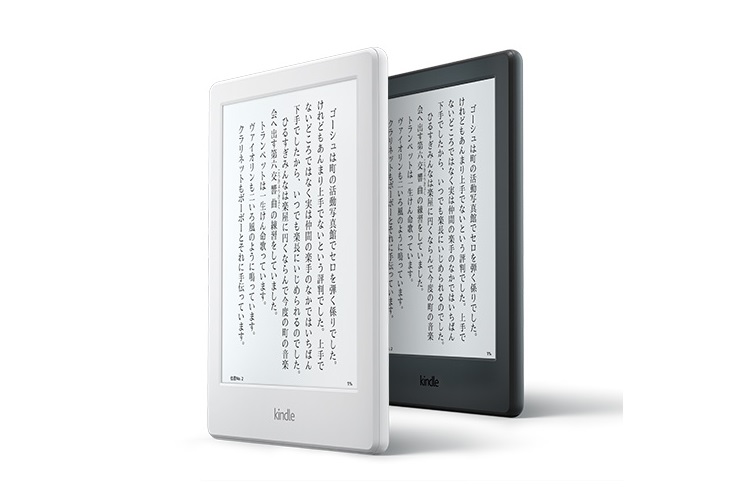 プライム会員なら4980円! より薄く軽く大容量になった新型Kindle登場