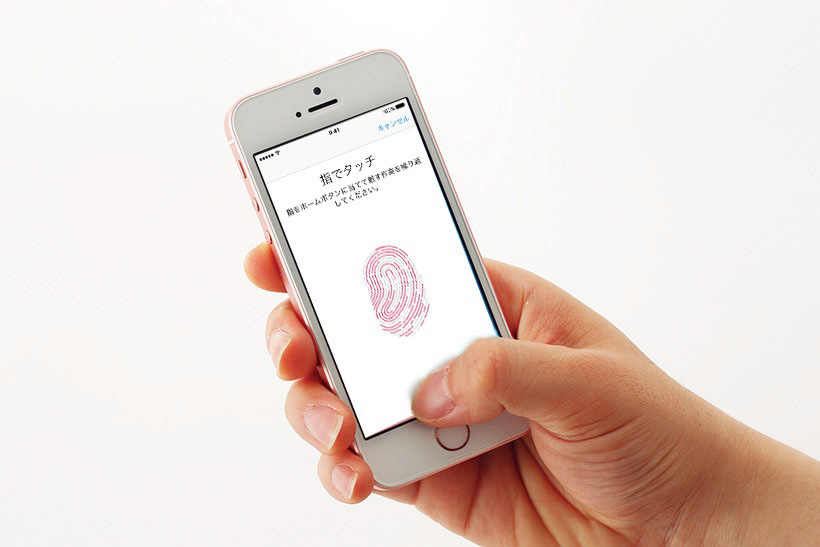 【いまさら聞けない】iPhoneを守る指紋認証のメリット・デメリット