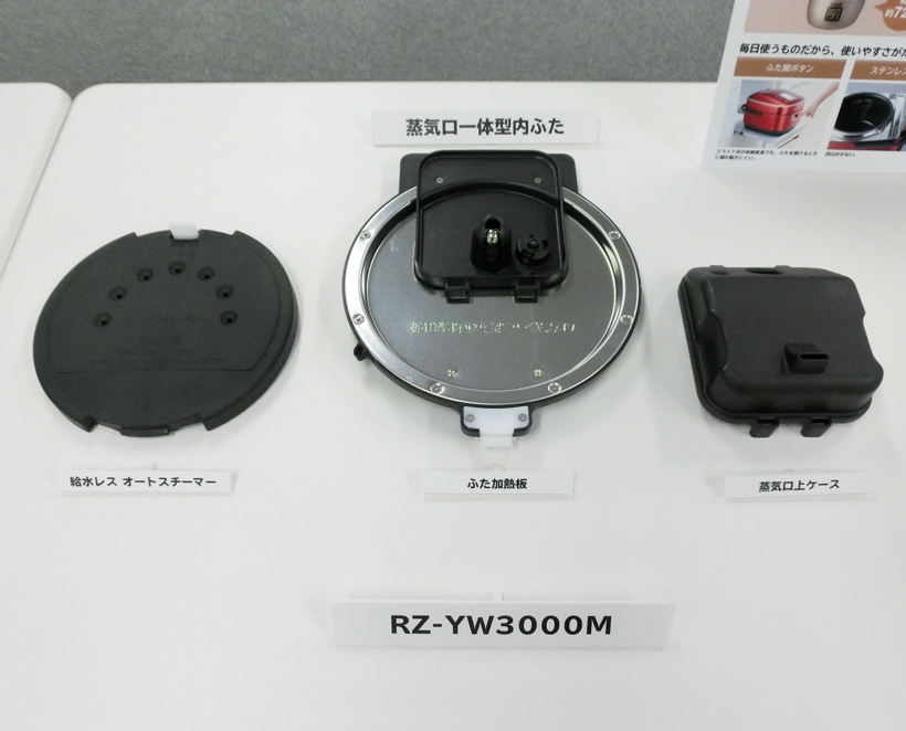 ↑洗うべきパーツは3つと、お手入れの手間も少ないです