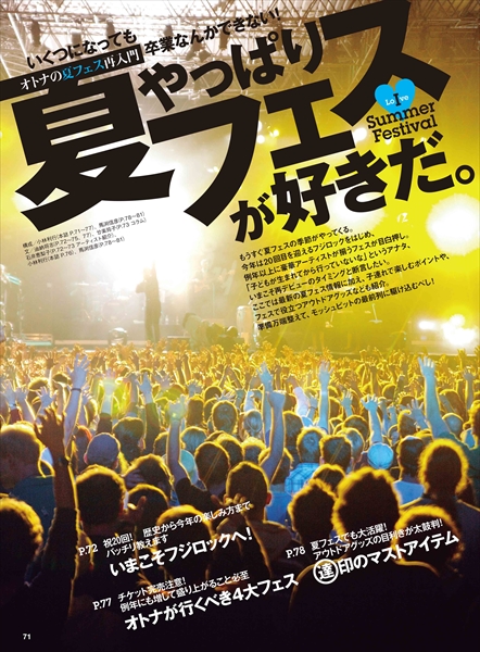20160624_Y03