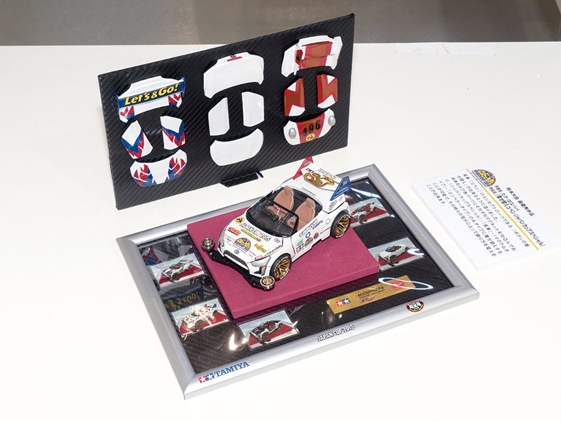 ミニ四駆の新しい嗜み方「コンデレ」ーー過去の入賞作品を一気見せ！【2015年・熊本大会編】