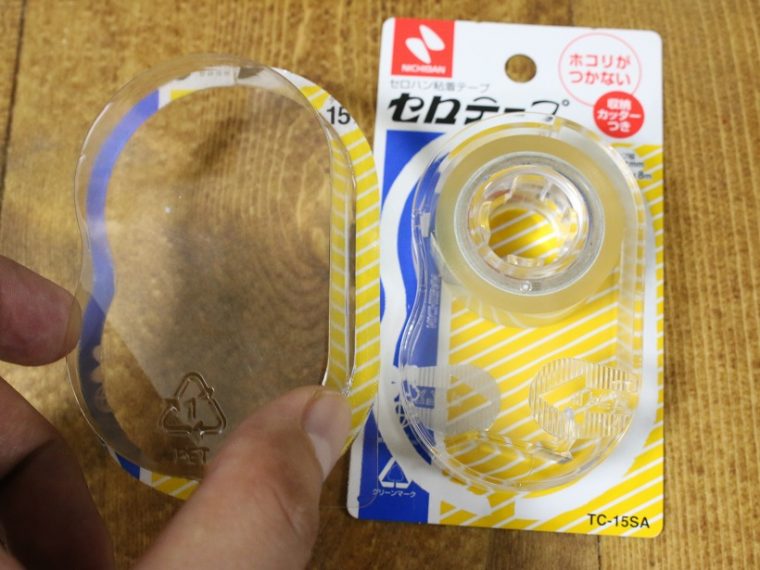 ↑ブリスター側に印刷面を持って行かれたのが残念