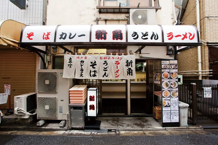 ↑白地に黒字や赤字をのせた看板とのれんが目印。メニューを写真入りで紹介しており、わかりやすい