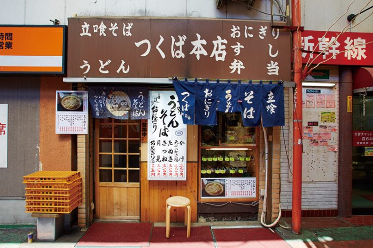 ↑昭和ノスタルジーを感じる素朴な佇まい。古びた屋根看板が味わい深い。向かって右側はおにぎりの販売窓口だ
