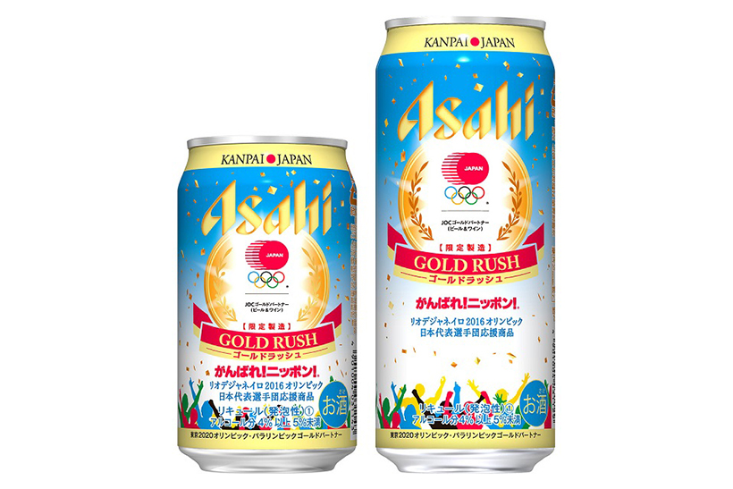 ブラジルで人気のビールを参考に! アサヒから「ゴールドラッシュ」をはじめ5種類のアルコール飲料が発売