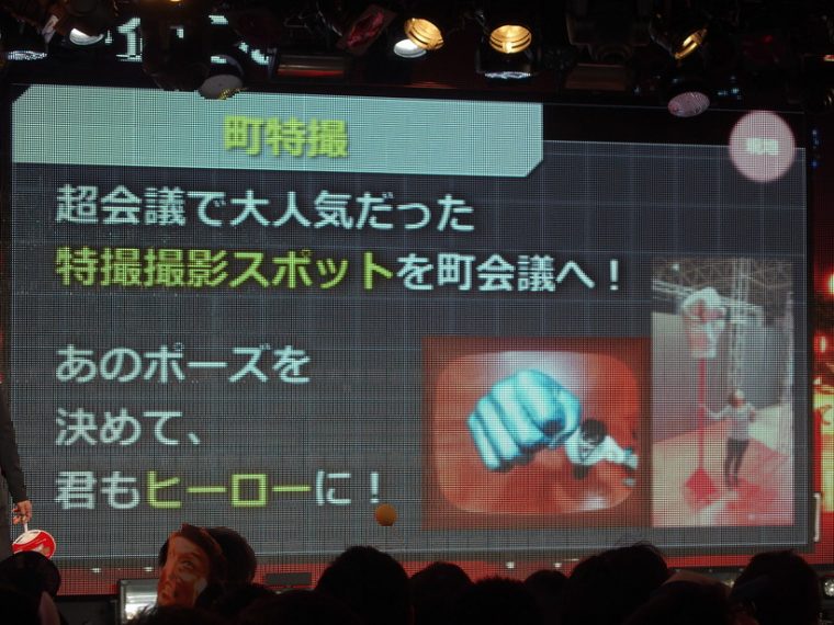 ↑ニコニコ超会議で人気の高い特撮撮影スポットを展示