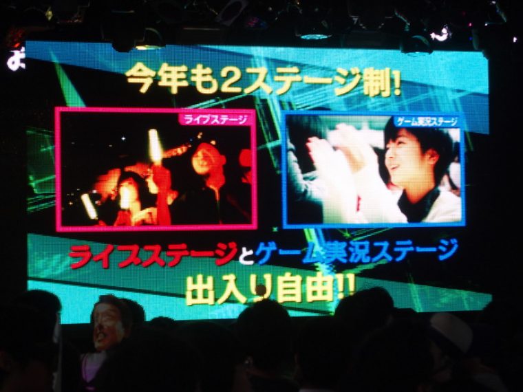 ↑ライブステージとゲーム実況ステージの2ステージ制で行われます