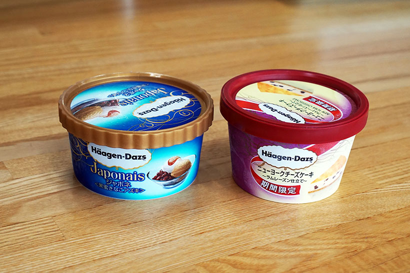 【セブンVSローソン】コンビニ限定のハーゲンダッツ 本当においしいのはどっち!?