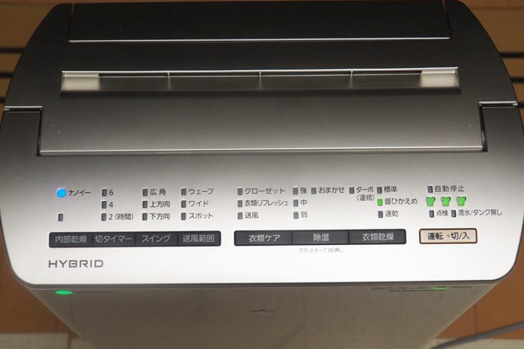 ↑操作ボタンは本体上面にあります。部屋を除湿する「除湿」や「衣類乾燥」など、用途別にボタンがあり、わかりやすいと感じました