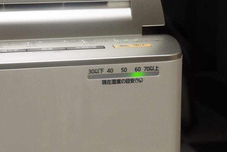 本体正面には、現在の部屋の湿度を表示してくれます。部屋の湿度が下がる様子がわかるのが楽しい