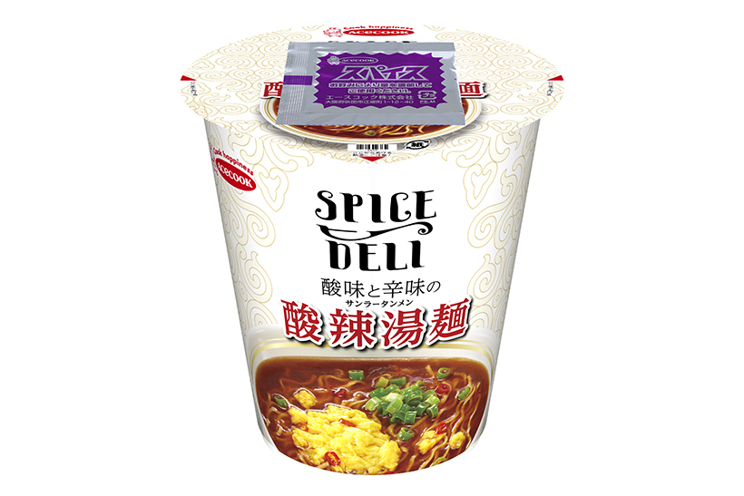 くせになるすっぱ辛さはリピート買い決定!?　男女問わず人気な酸辣湯麺の新作「SPICE DELI 酸味と辛味の酸辣湯麺」が発売