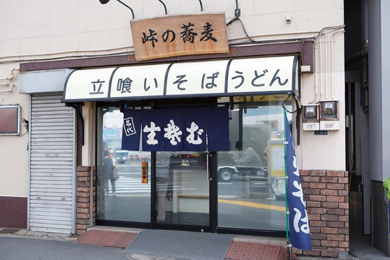 ↑店構えにはいっさいのムダはなし! 木の看板に書かれた「峠の蕎麦」の銘が堂々たる存在感を出している