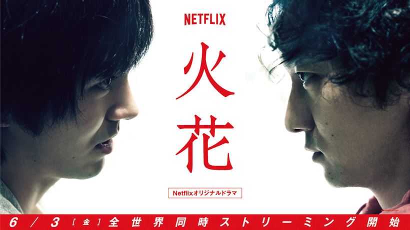 【Netflix、Hulu、dTVほか】動画見放題サービスで見まくりたい珠玉の新作＆名作【前編】