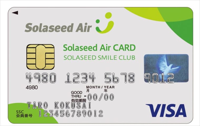 86-02_solaseed_classical_R