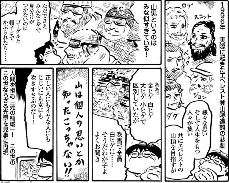 P88-91-1-2_R