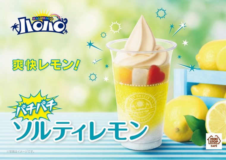 soltlemon_A1_0513