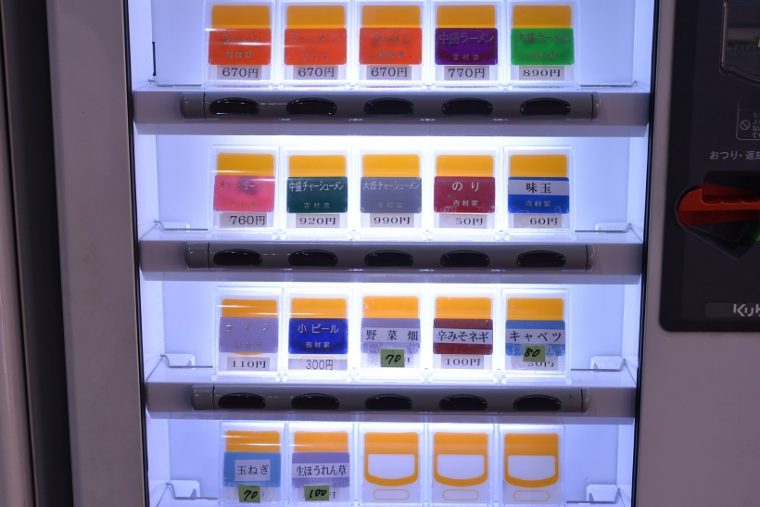 ↑券売機。全体的にコスパが高いです