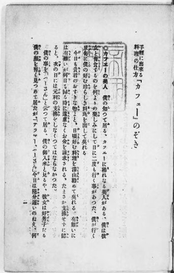ca20160601-09 (3)