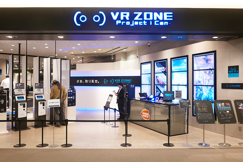 PS VRを待てない人に贈る！ いま気軽＆本格に遊べるVRスポット【VR ZONE編】