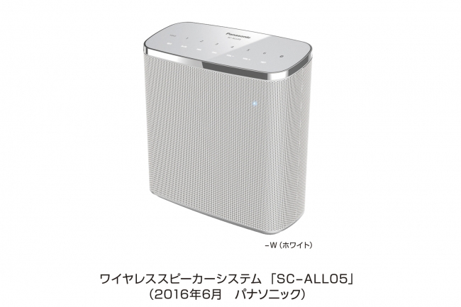 お風呂で音楽はリラックス効果抜群! 入浴しながら音楽が聴けるワイヤレススピーカーならパナソニックの「SC-ALL05」