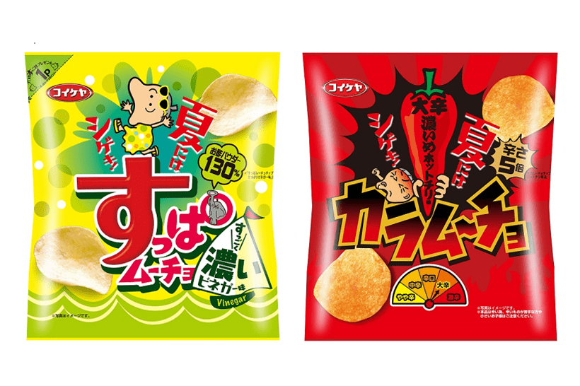 酸っぱさ3割増! 辛さは5倍!! 湖池屋から人気シリーズ「すっぱムーチョ」「カラムーチョ」の新味が登場
