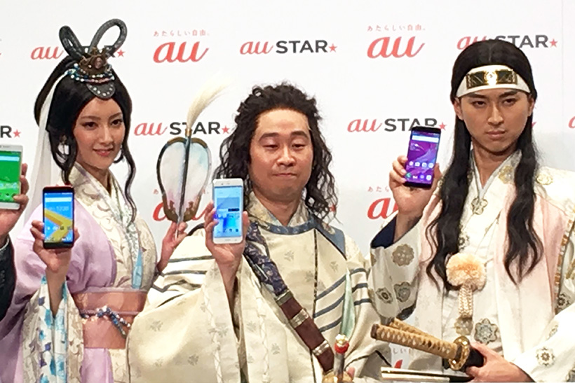 ドコモやソフバンに続きauも! 長期利用者を優遇する新プログラム「au STAR」発表