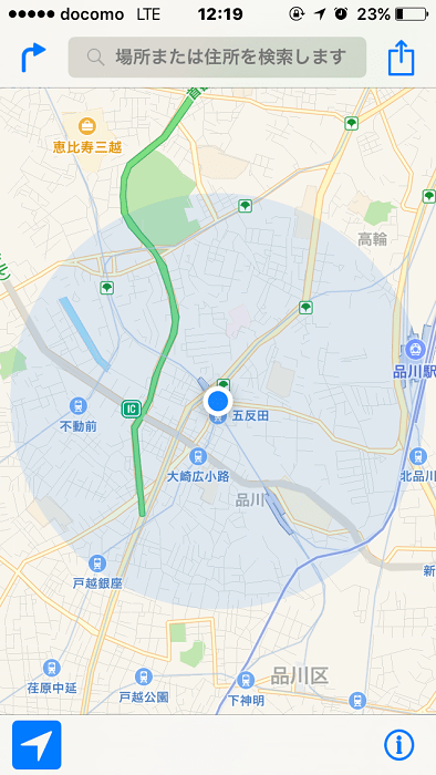 ↑自分の現在地を表示
