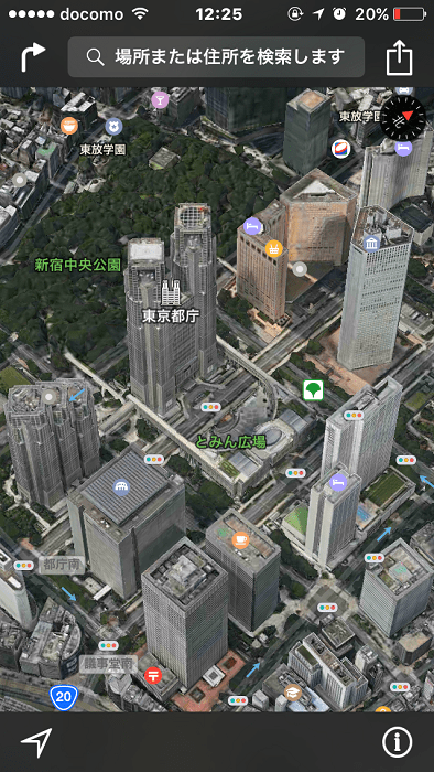 ↑航空写真と組み合わせれば、こんな立体感のある地図も表示可能