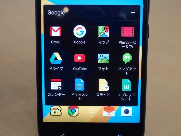 ↑アイコンを8ビット風に