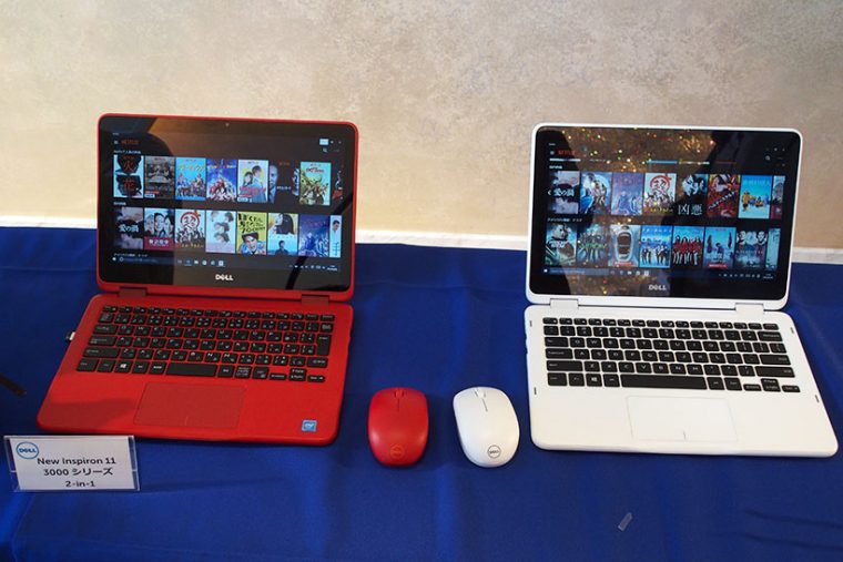 ↑モバイル性の高い2-in-1モデルのNew Inspiron 11 3000シリーズ