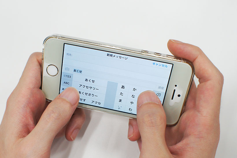 【いまさら聞けない】iPhoneのAirDropや着信ライトの使い方まとめ