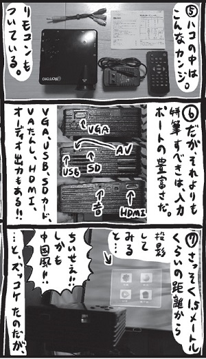 gn160607-02(3)