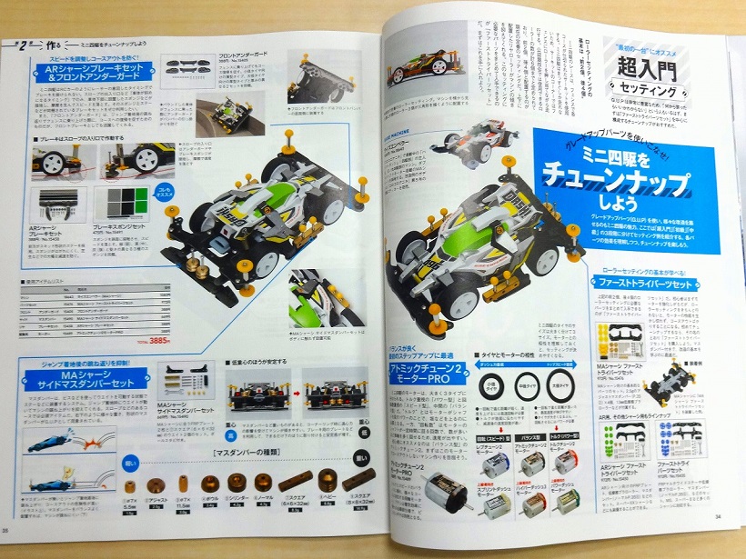 gn160608-08 (10)