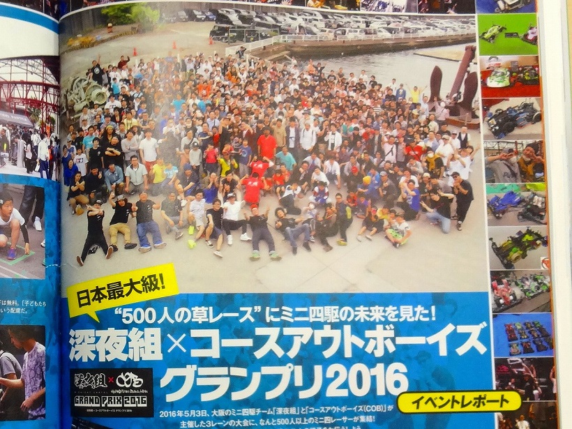 gn160608-08 (14)