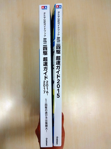 gn160608-08 (2)